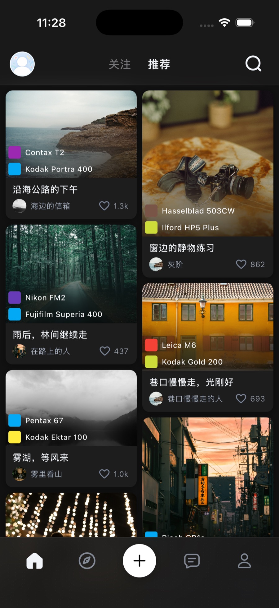 胶聚 App 首页截图：顶部是「关注 / 推荐」两个信息流切换，下面是双列瀑布流作品卡片，每张卡片带封面照片、相机与胶卷名称、作者和点赞数；底部是首页、发现、发布、消息、我的五个导航入口。